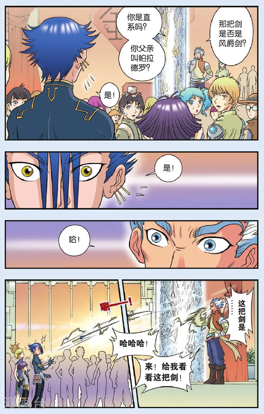 第12页