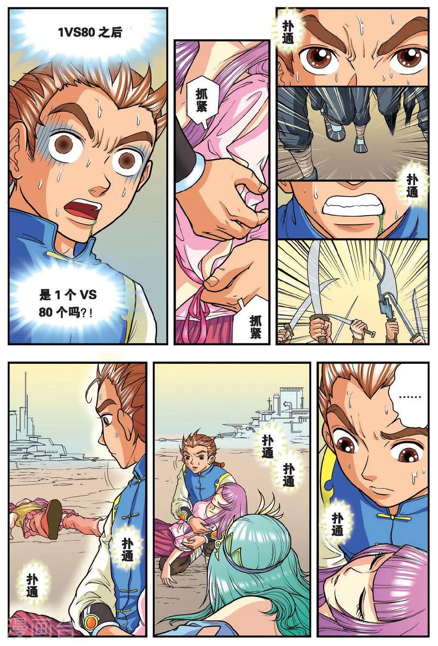 第4页