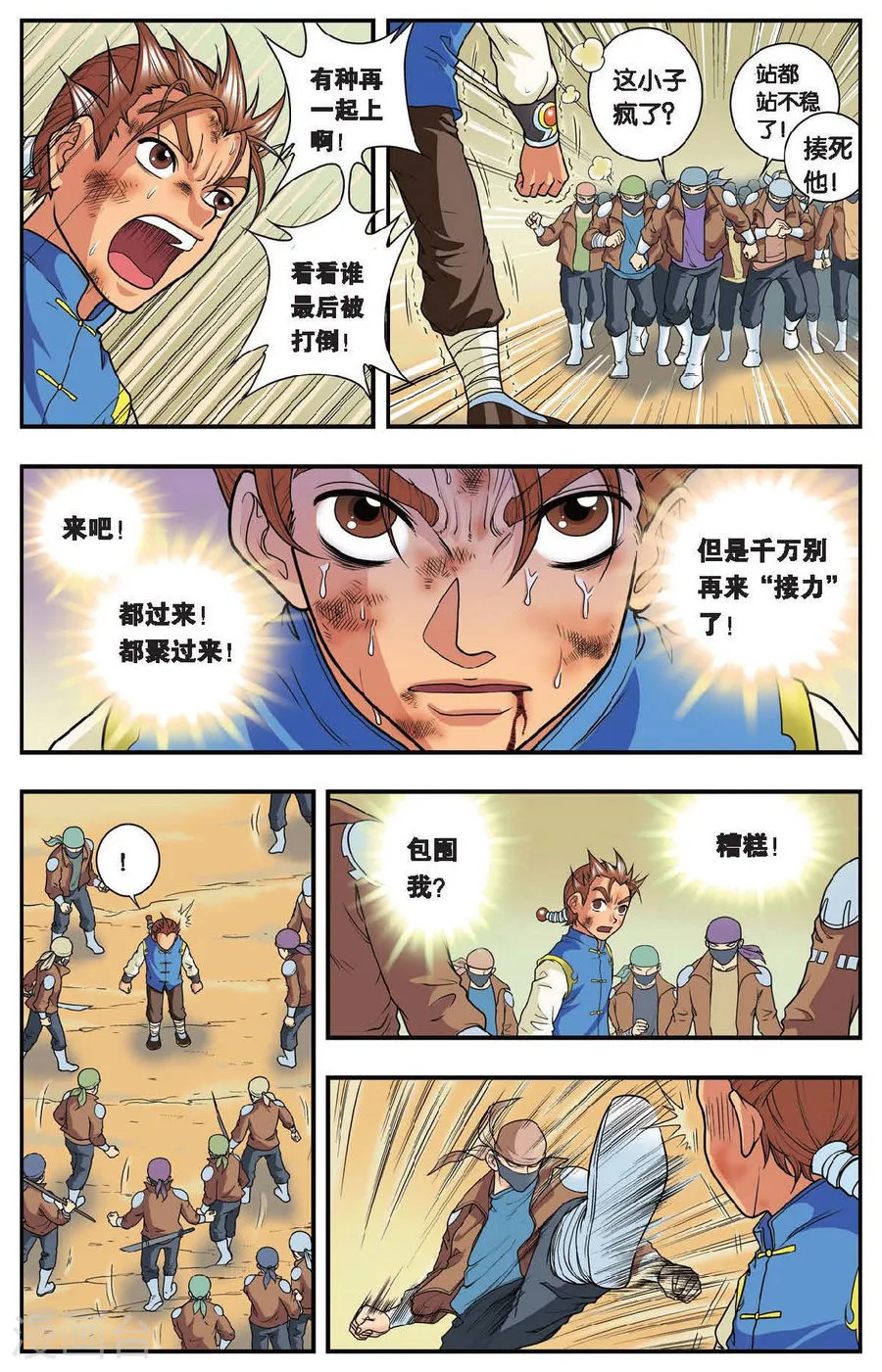 第14页
