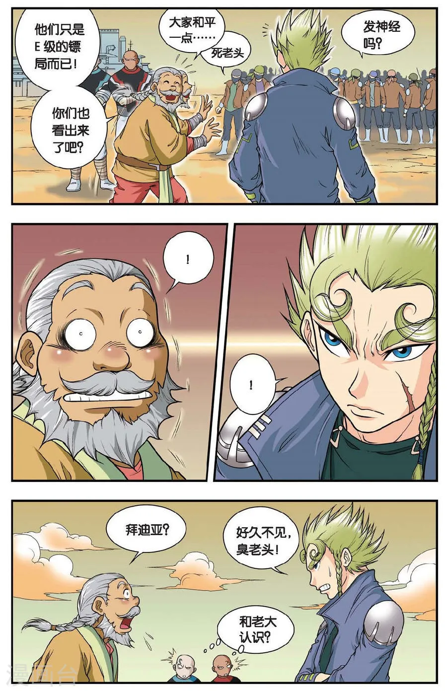 第19页