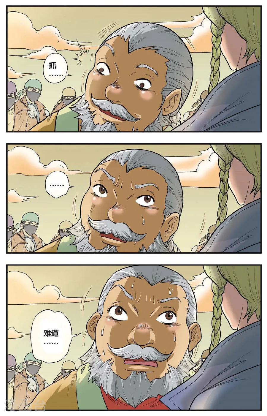 第22页