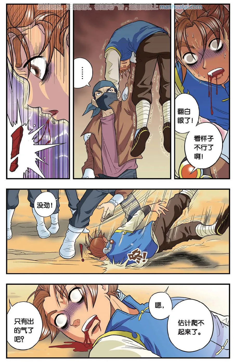 第11页