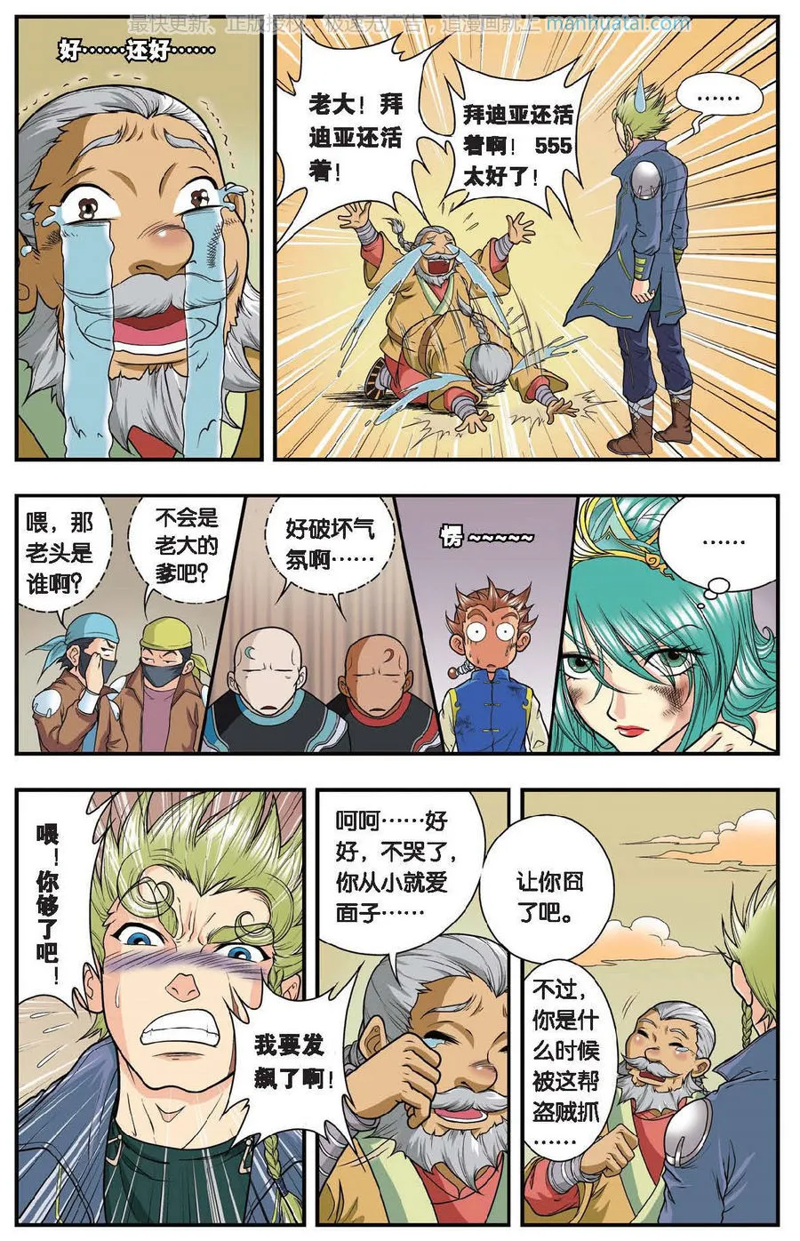 第21页