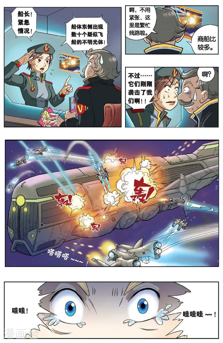 第7页