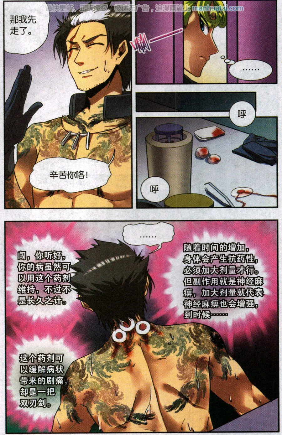 第4页