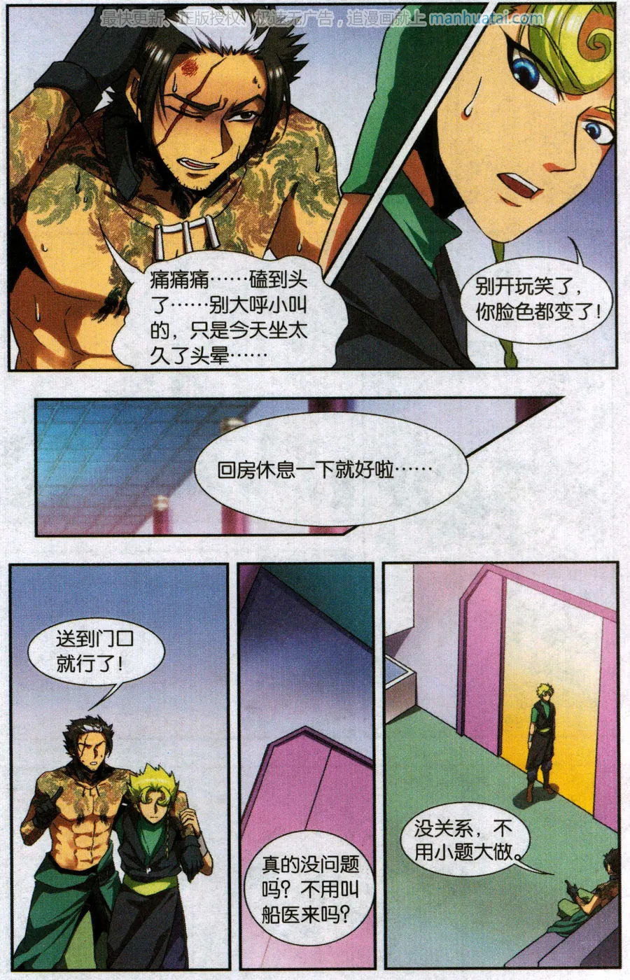 第3页