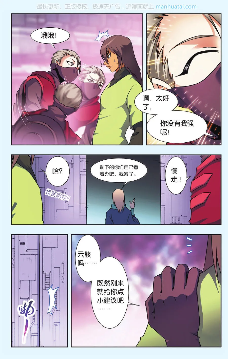 第5页