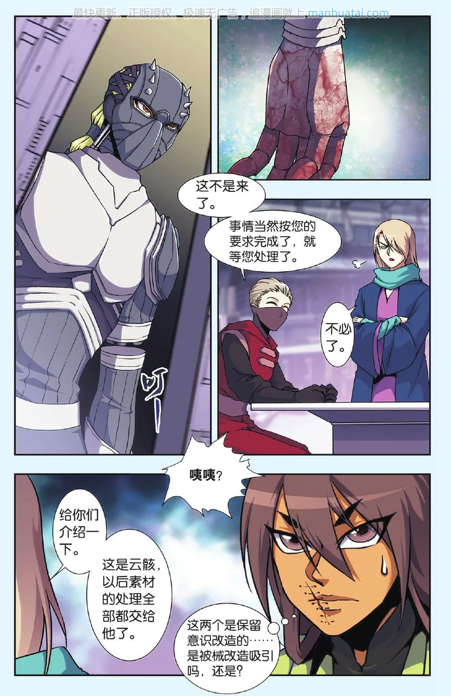 第4页