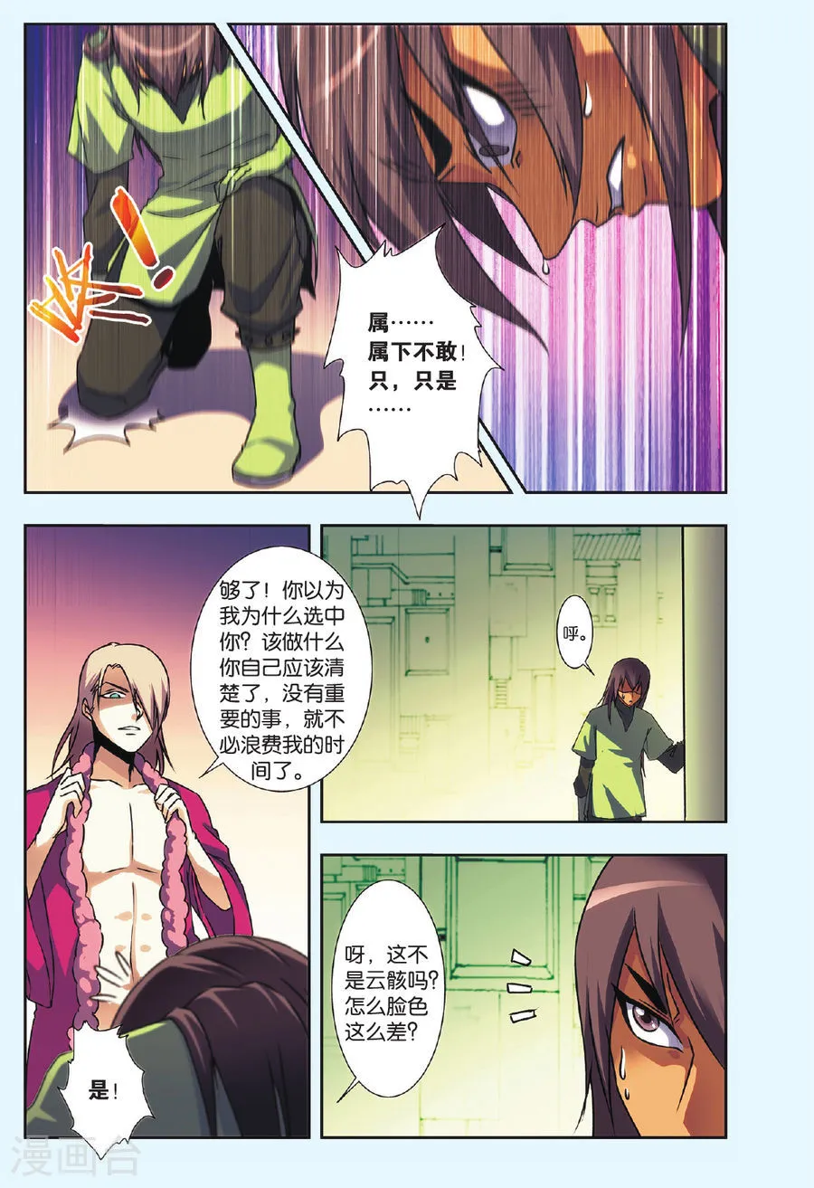 第10页