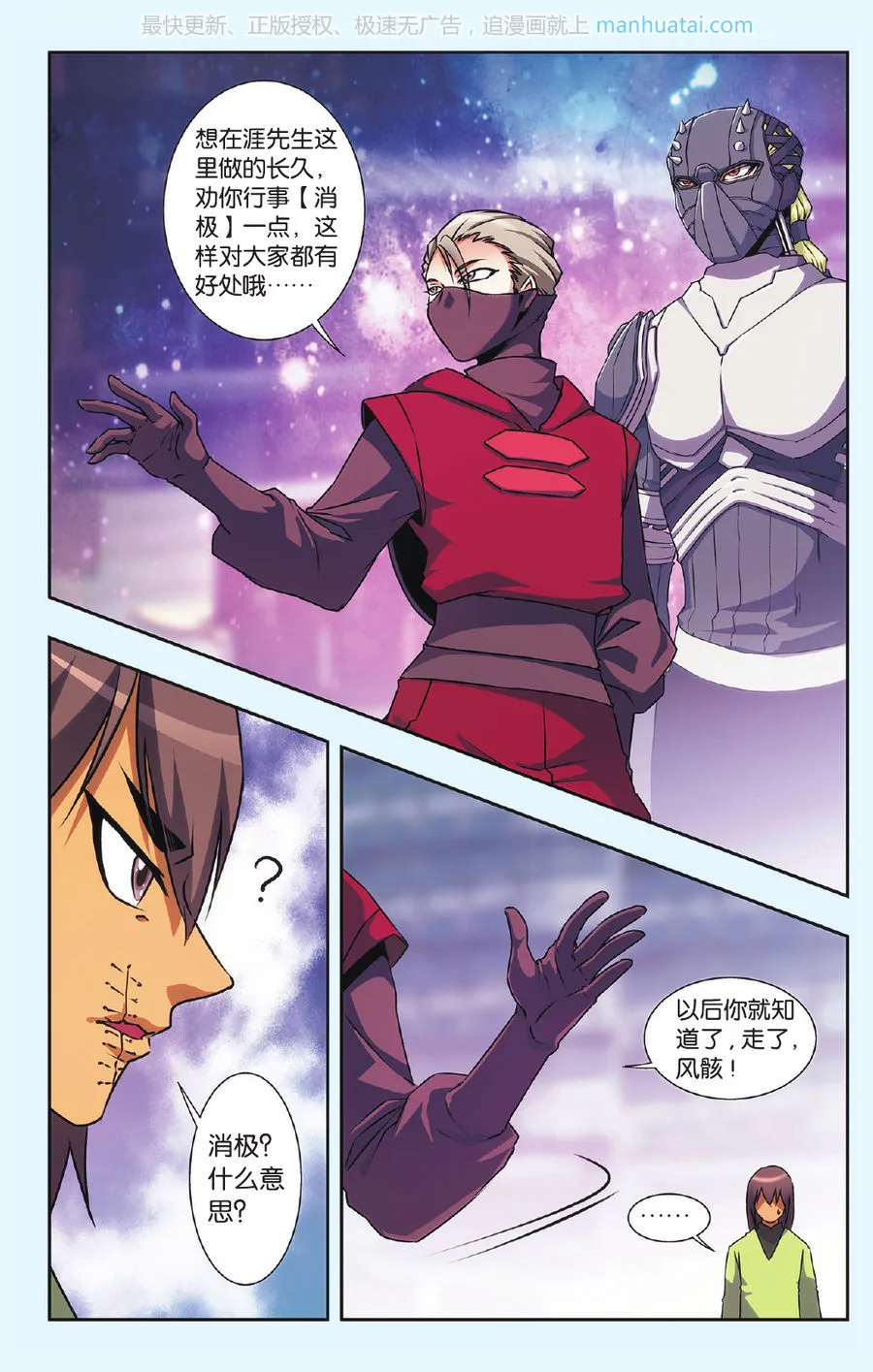 第6页