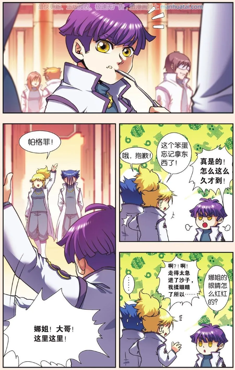 第11页