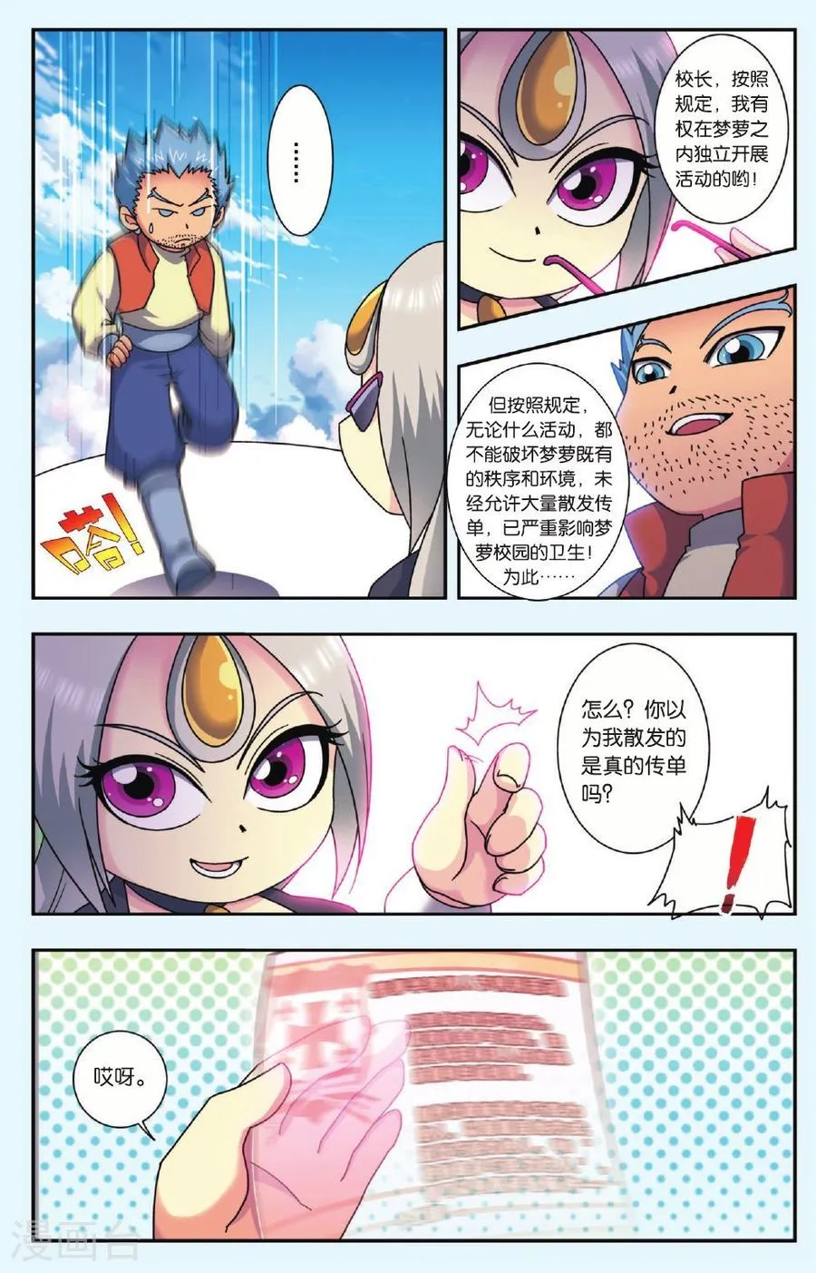 第4页
