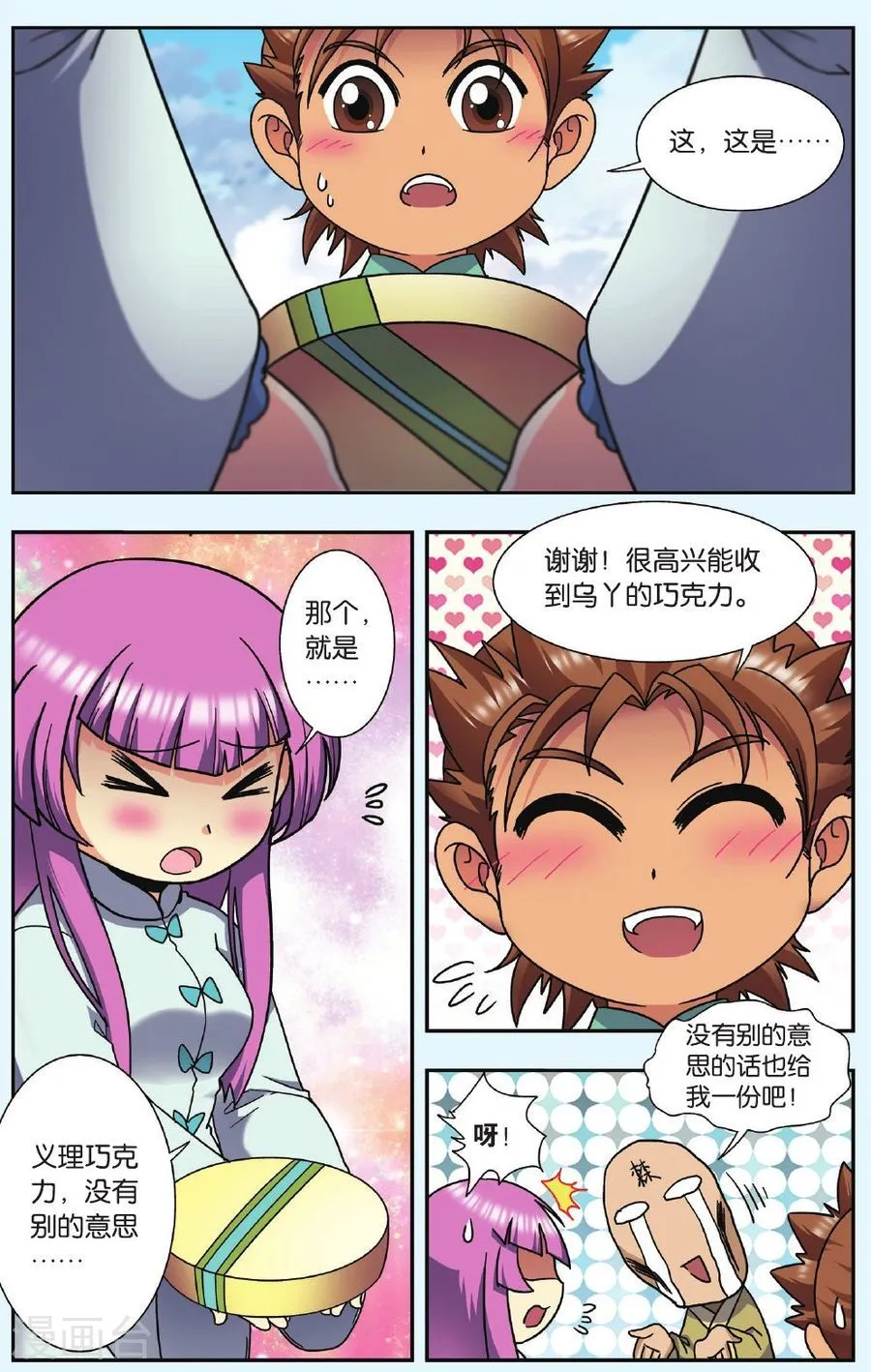第17页