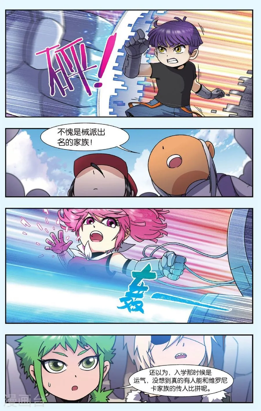 第10页
