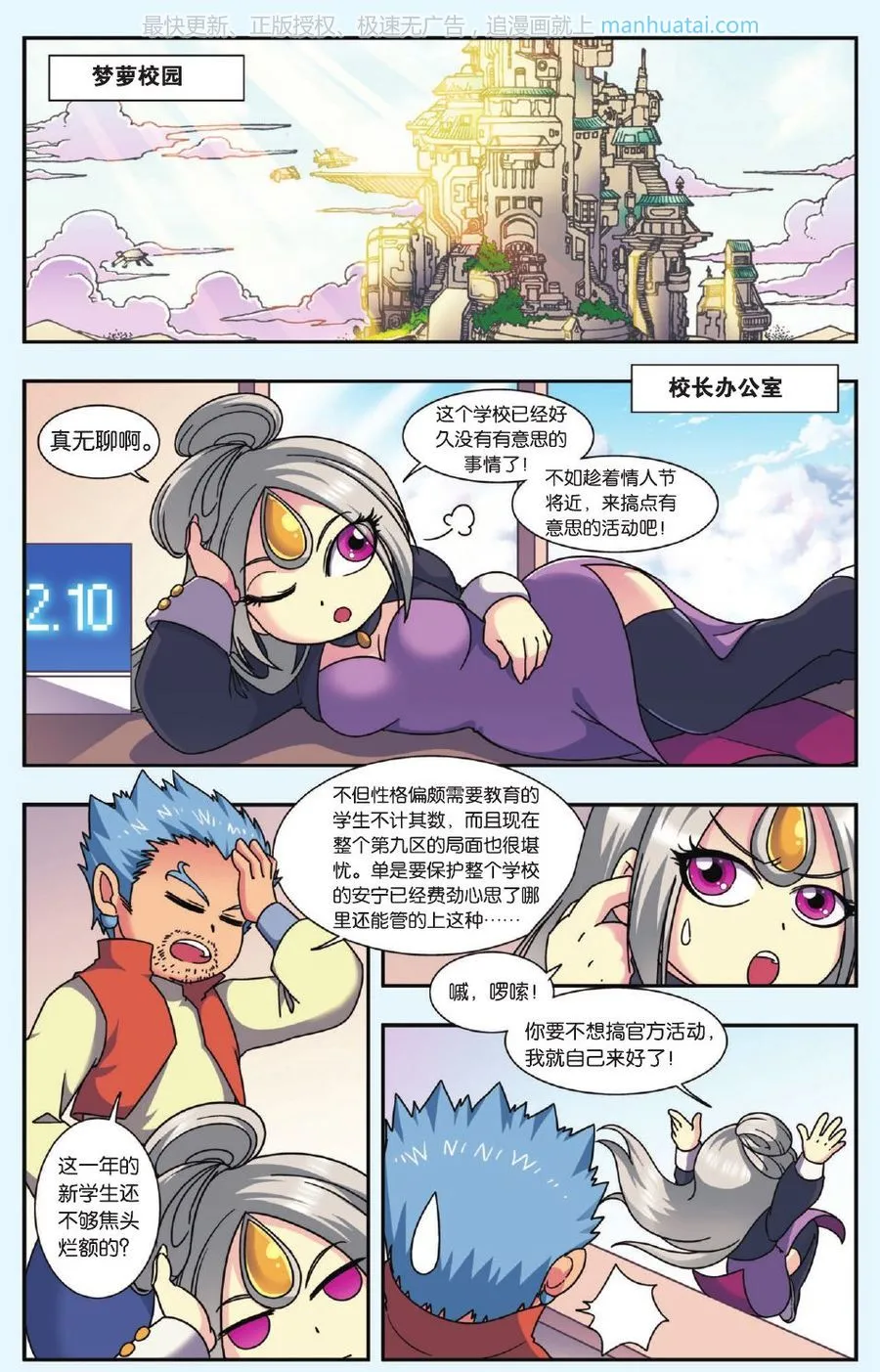 第2页