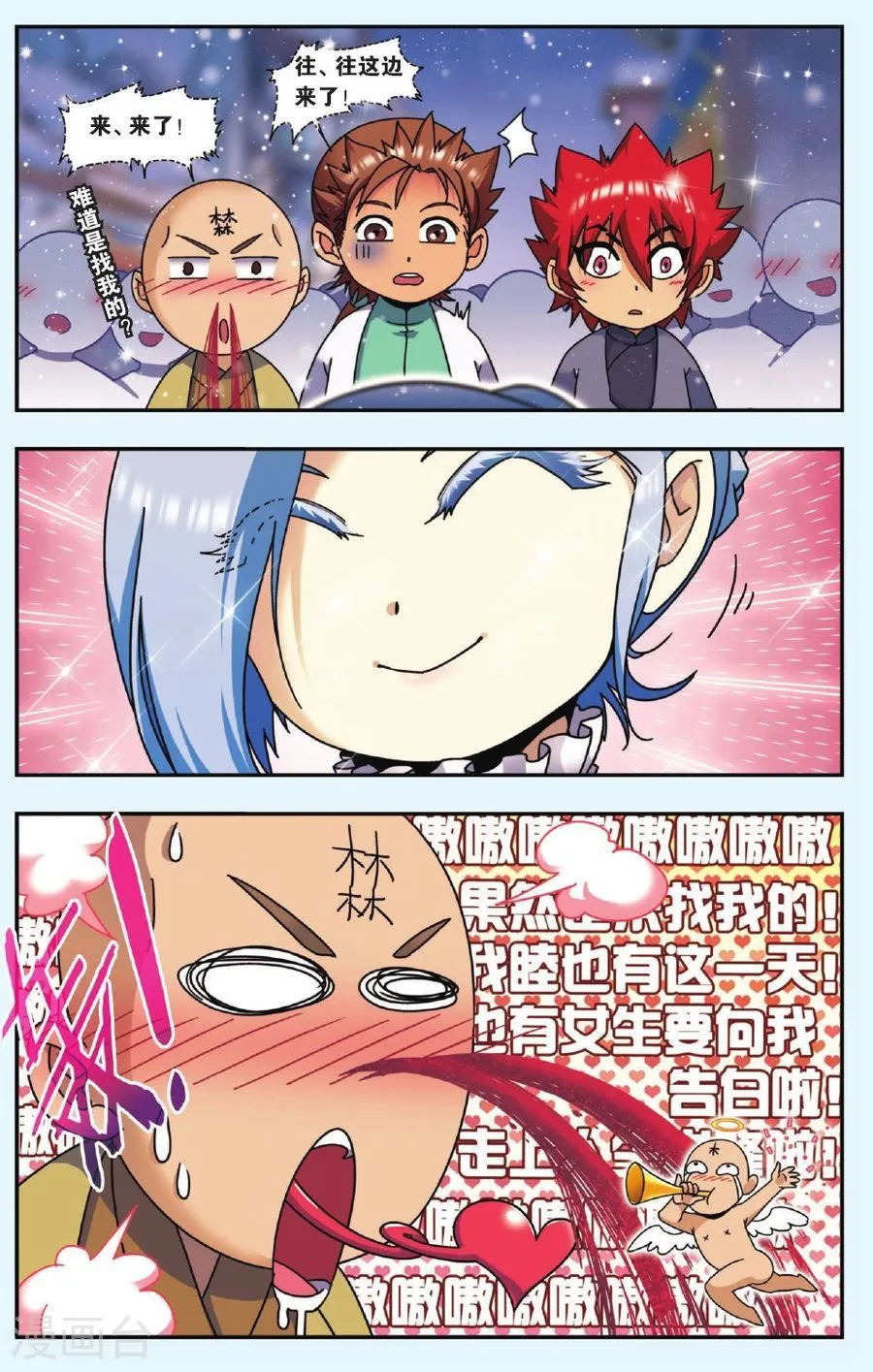 第19页