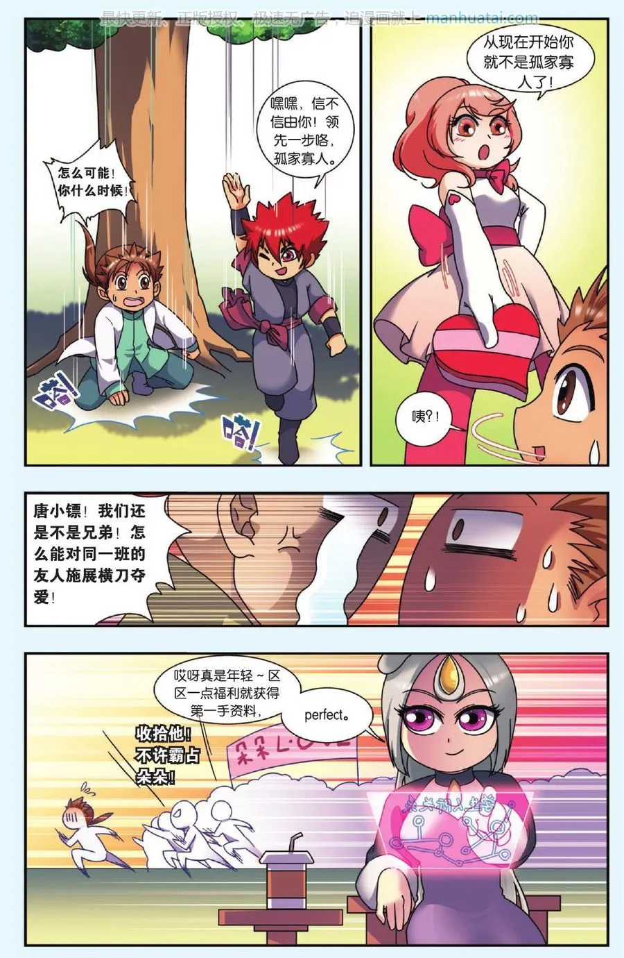 第10页