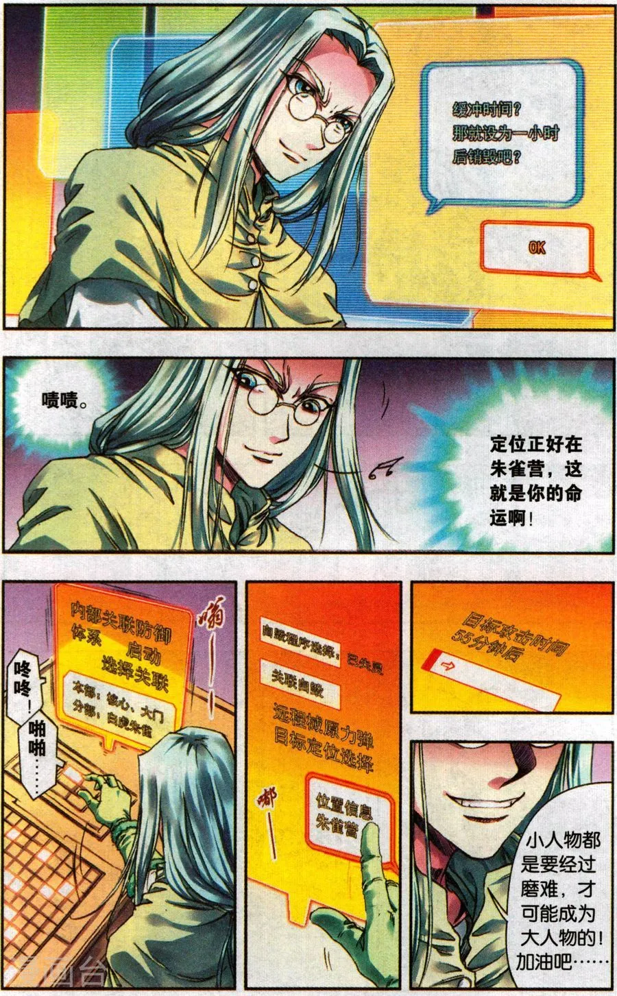 第15页