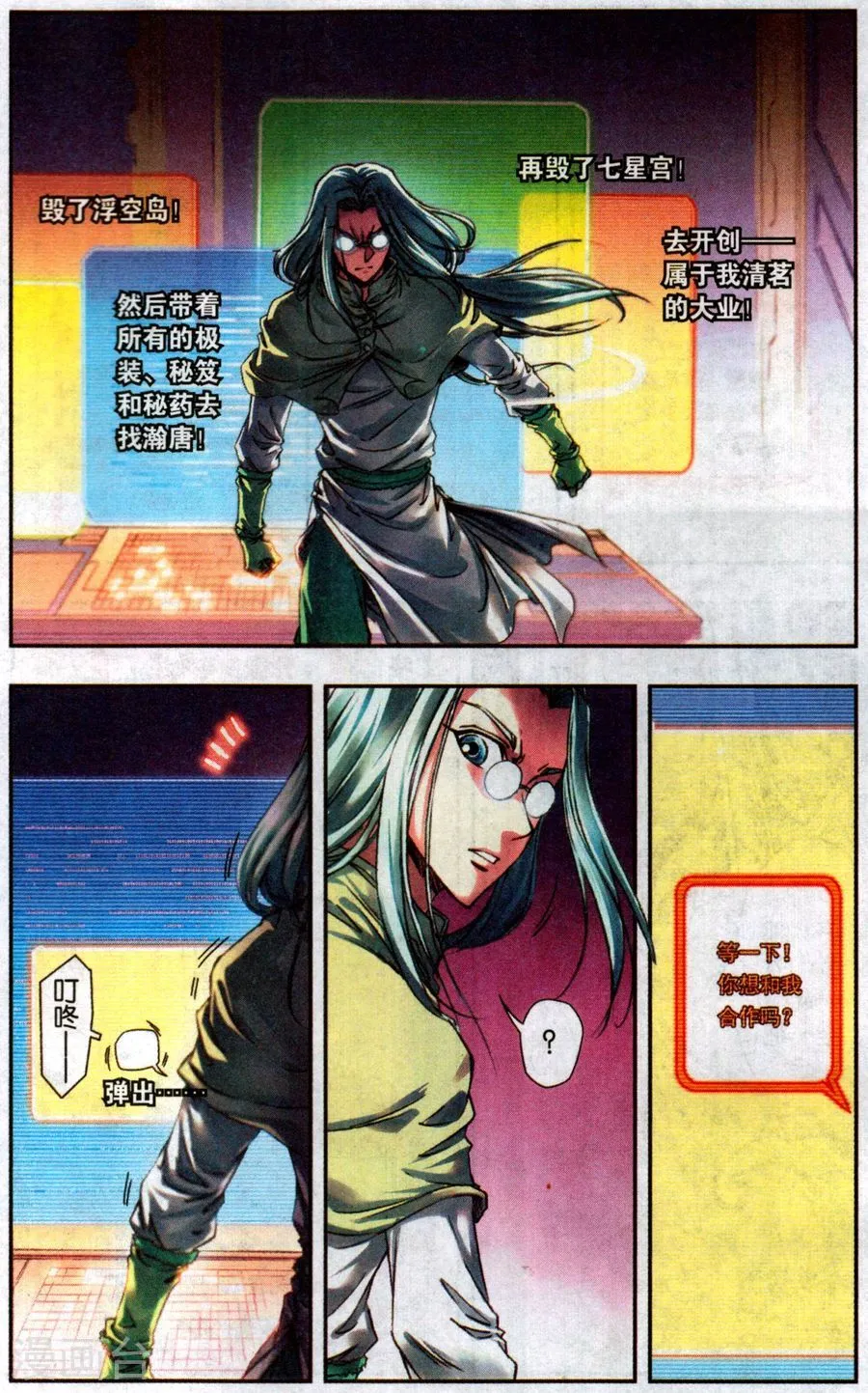 第11页