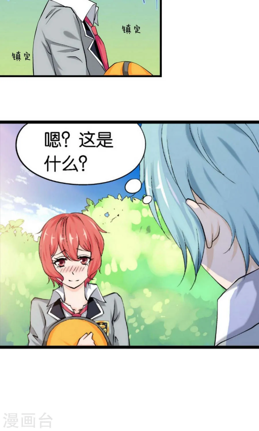 第30页