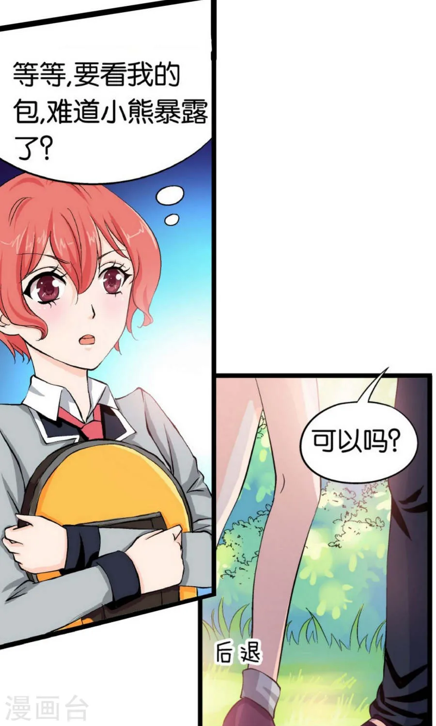 第39页