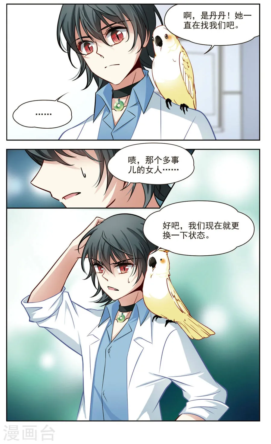 第10页