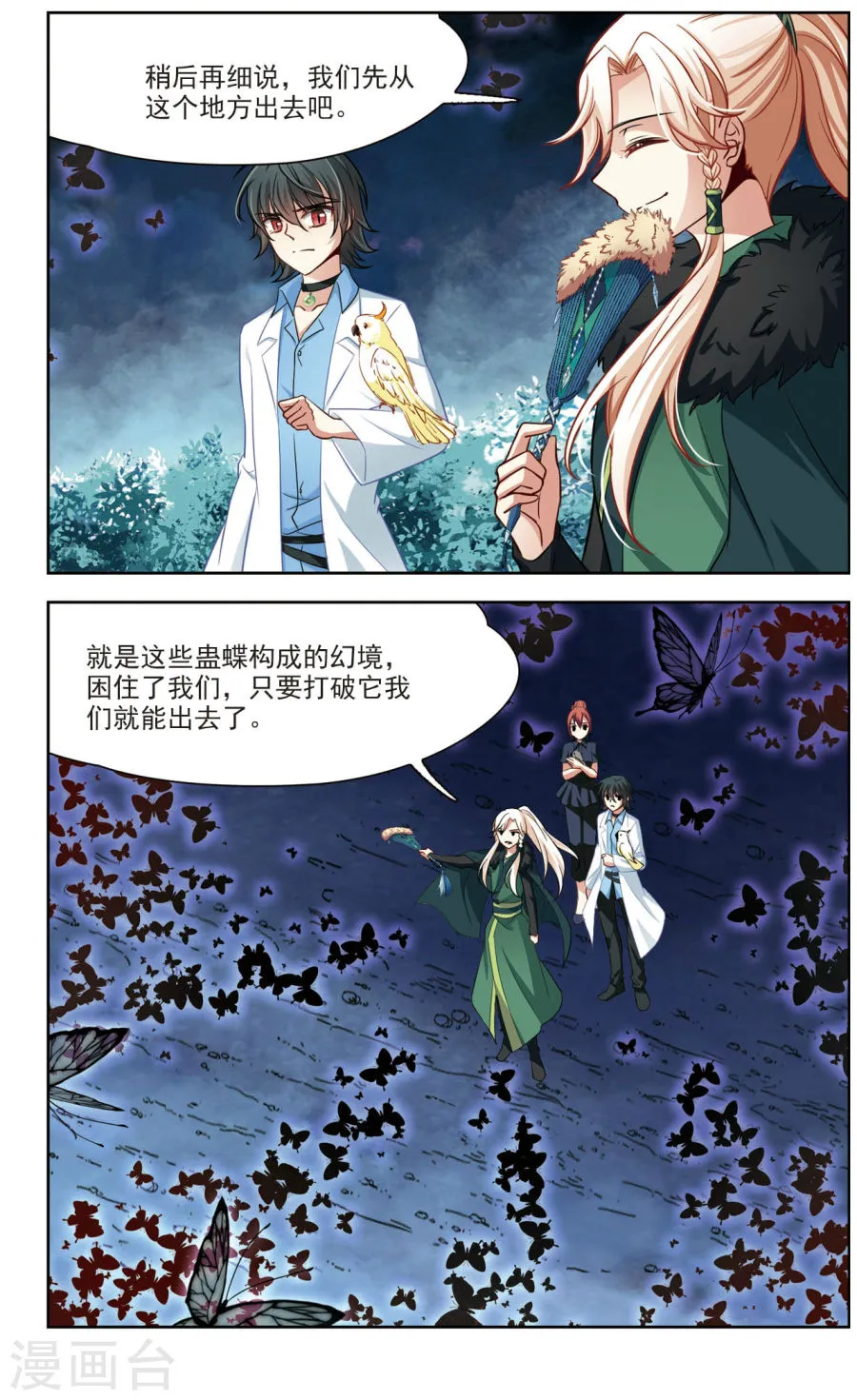 第4页