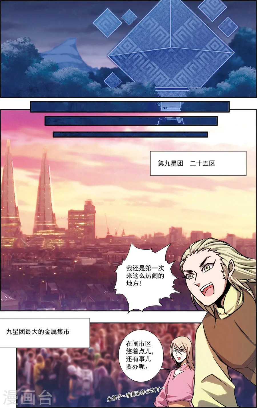 第10页