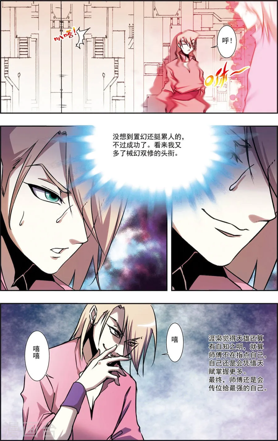 第22页
