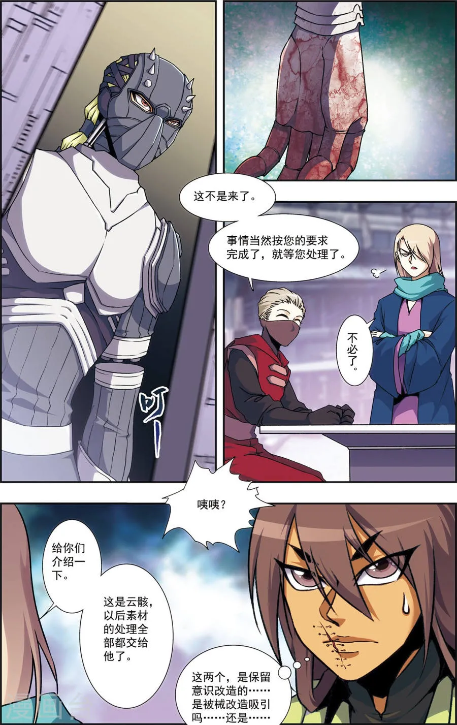 第5页