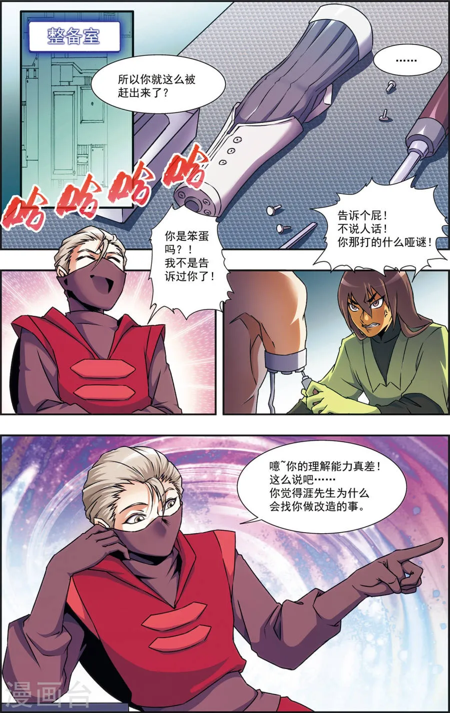 第12页