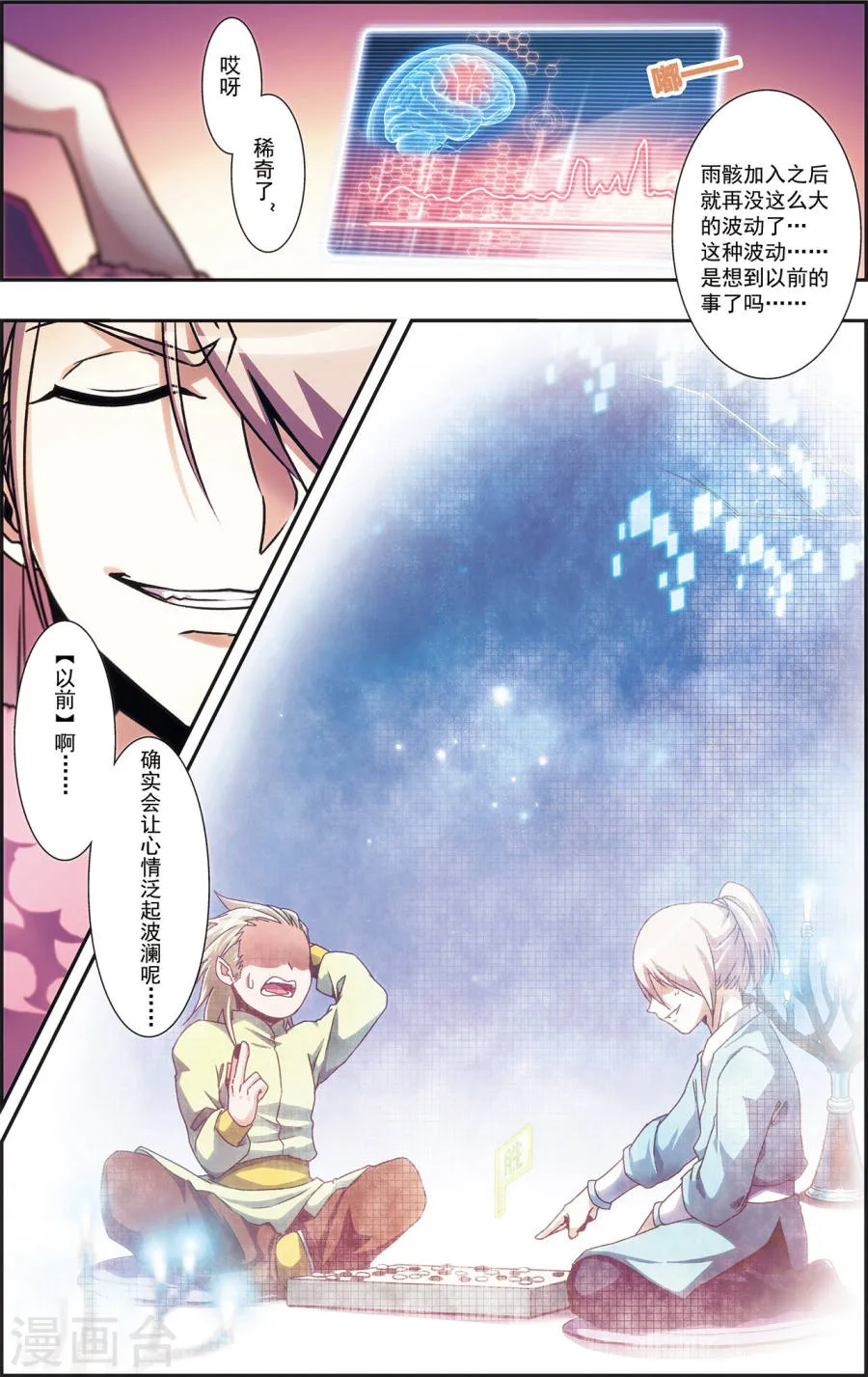第25页