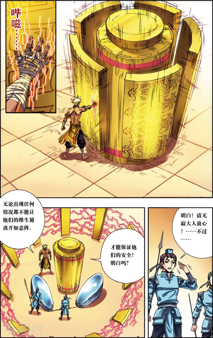 第13页
