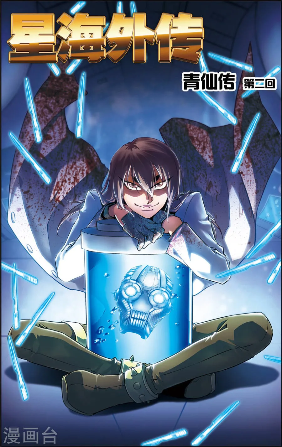 第2页