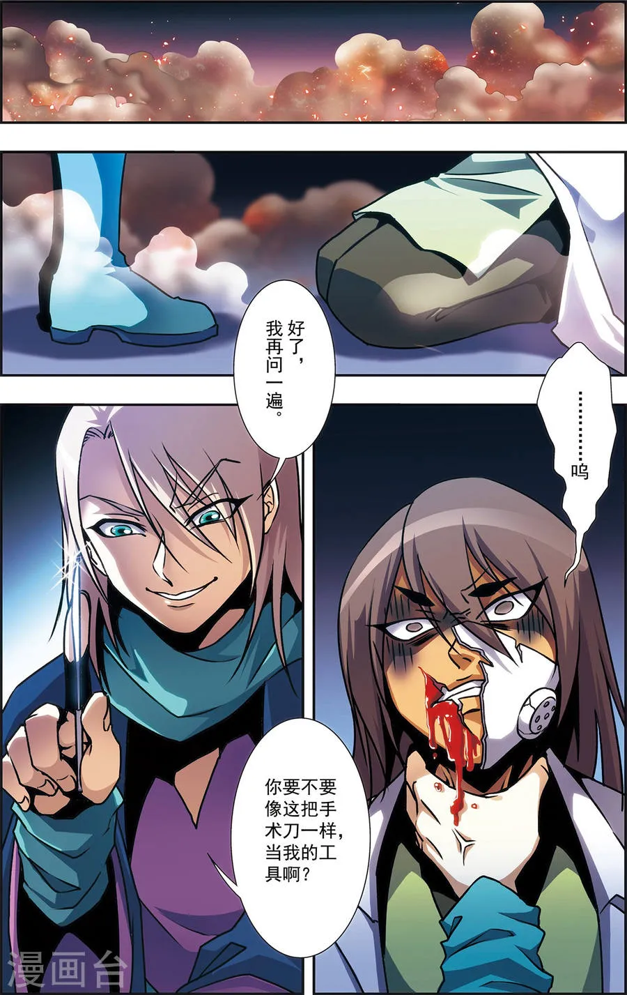 第16页