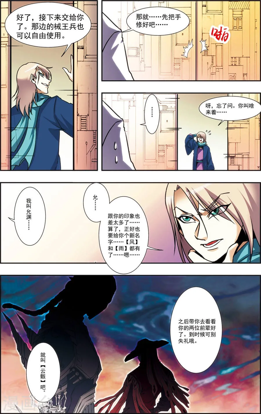第21页