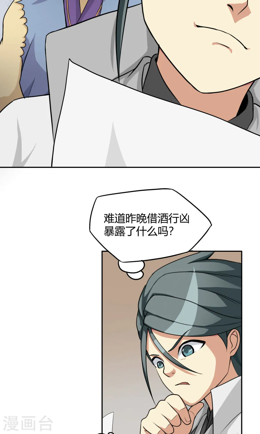 第31页