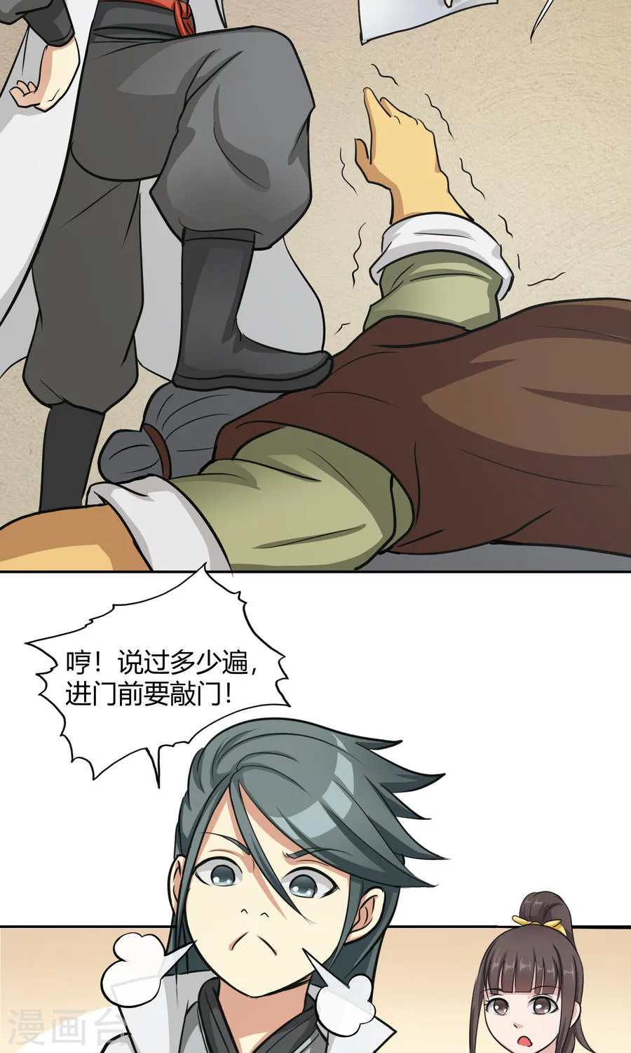 第28页