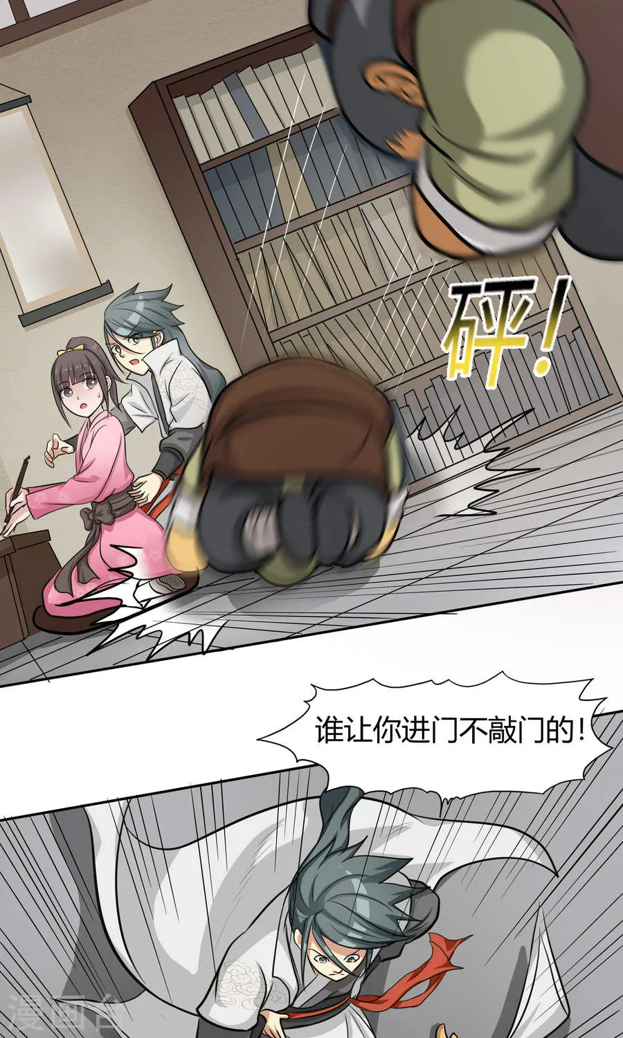 第26页