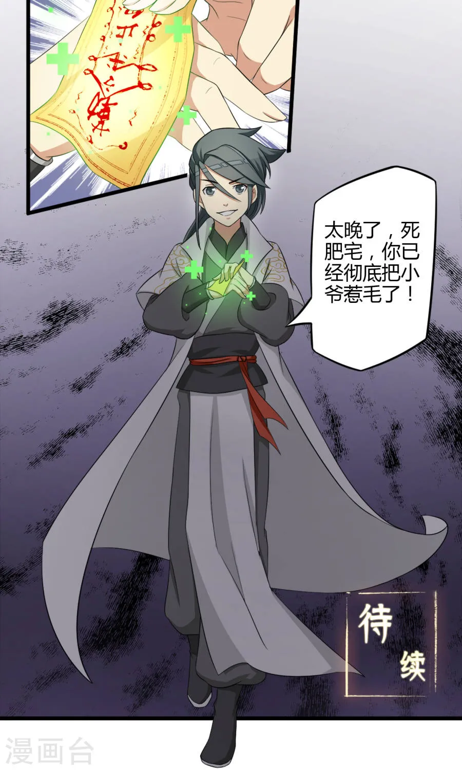 第19页