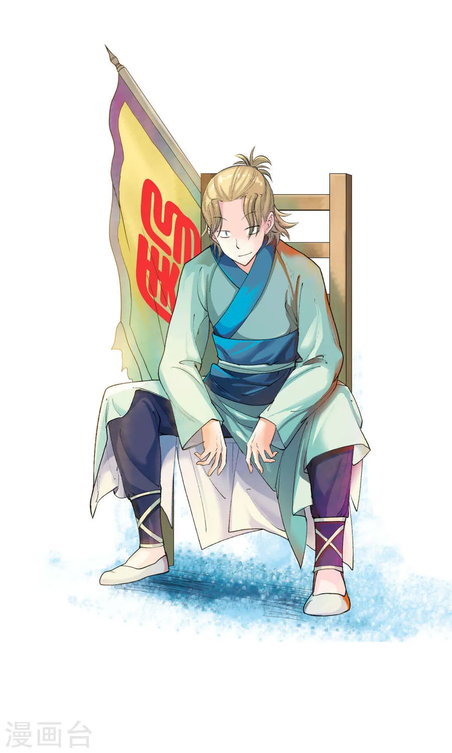 第2页