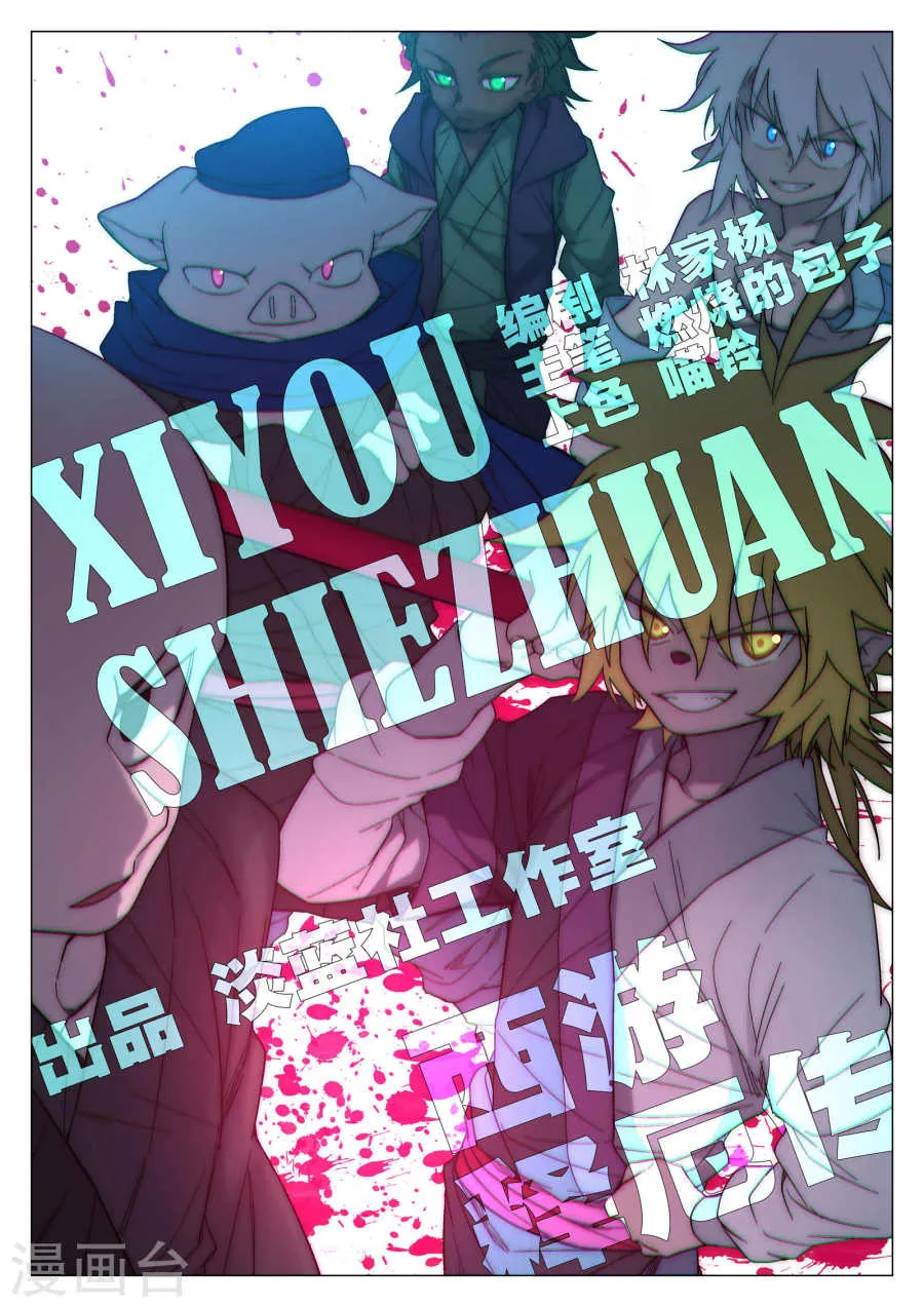 第1页
