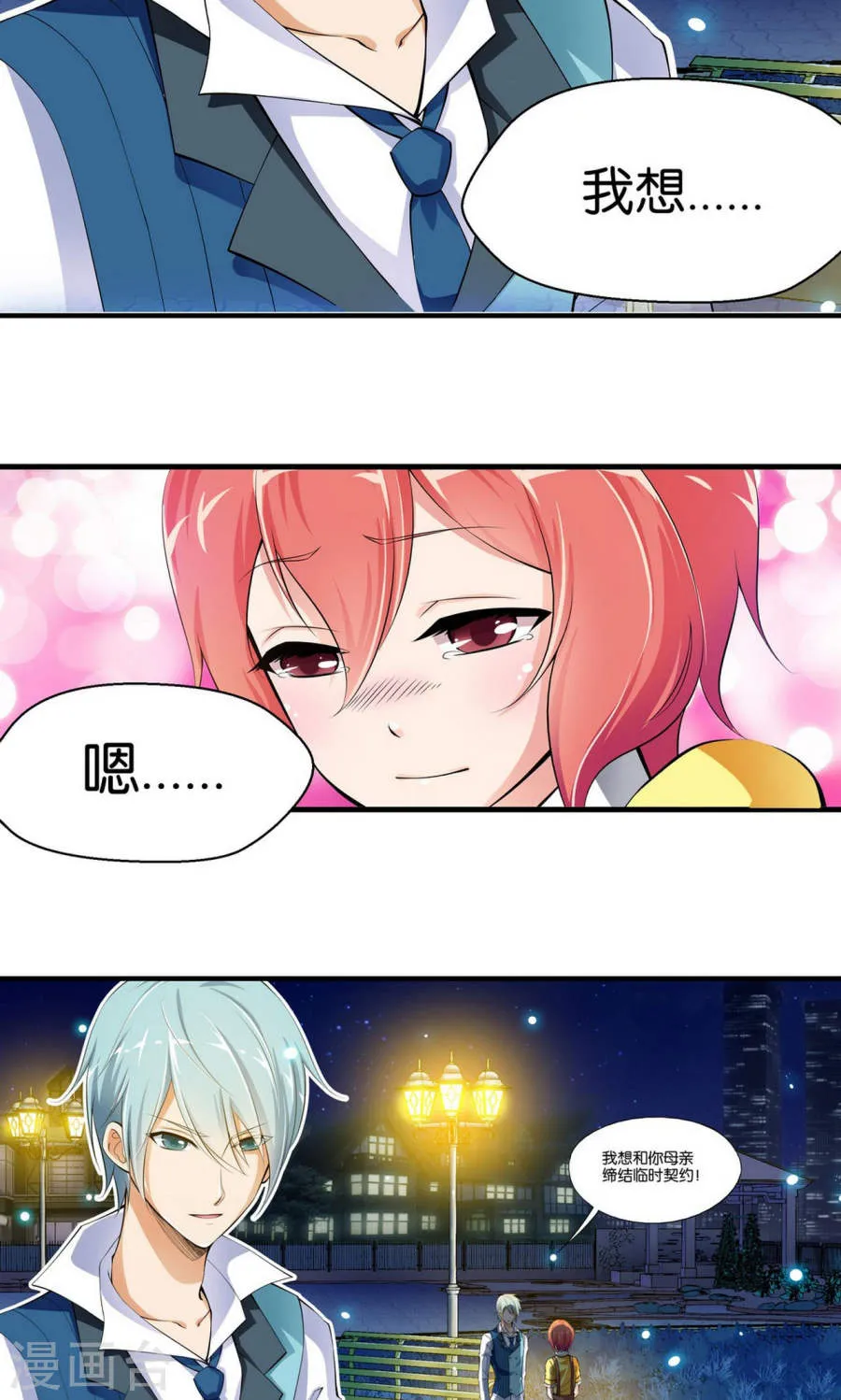 第30页