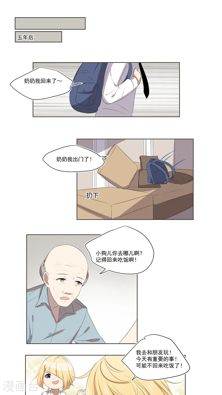第6页