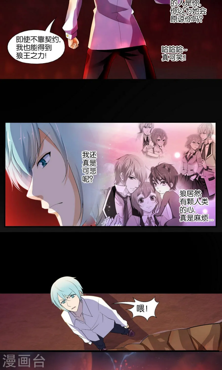 第30页