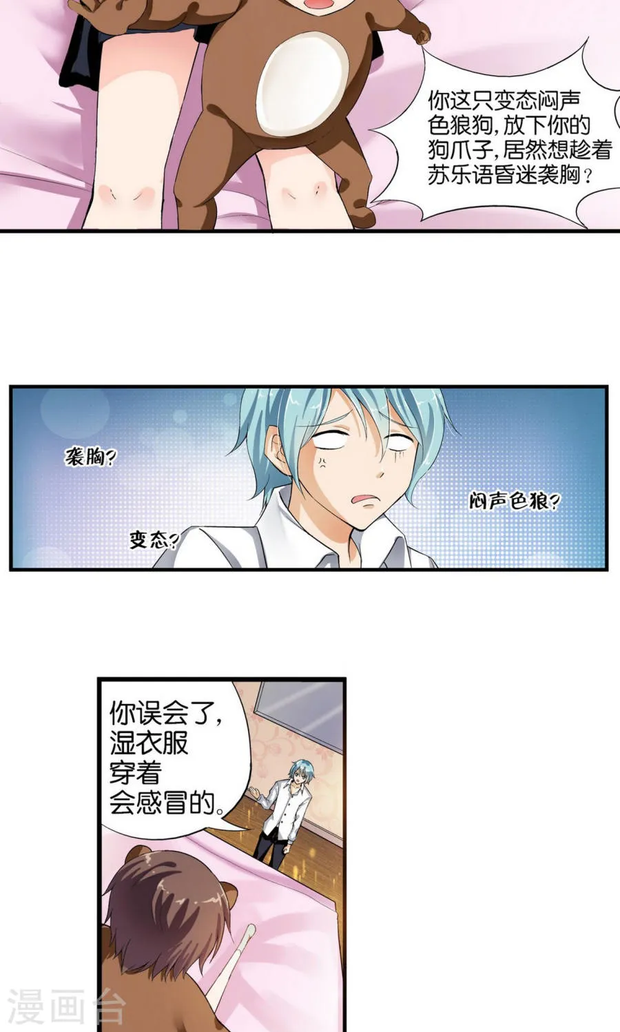 第19页