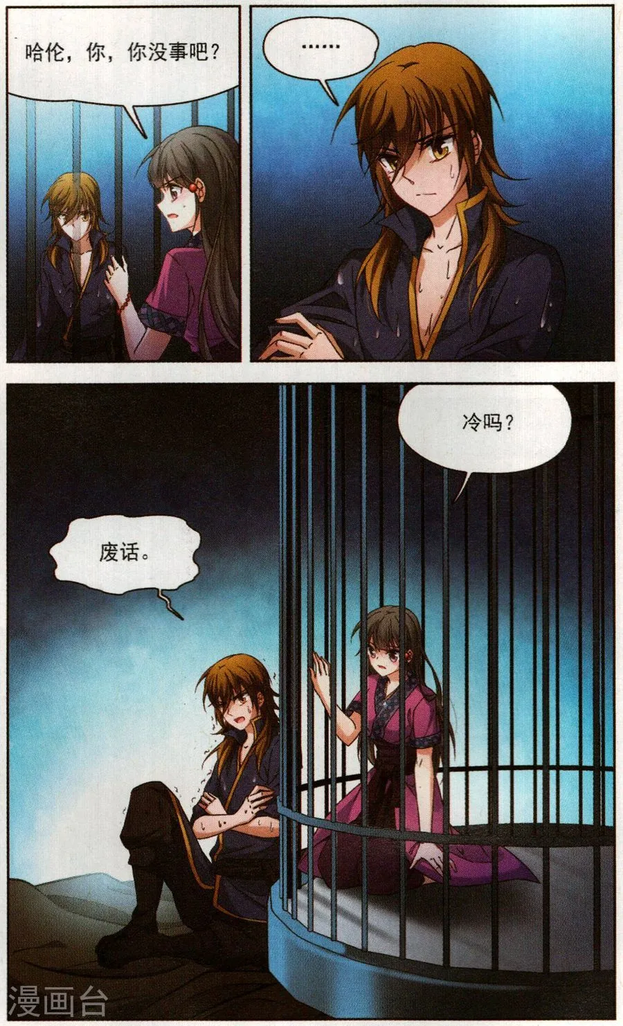 第16页