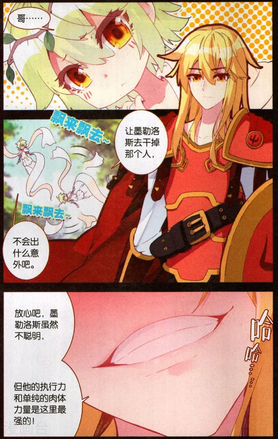 第2页