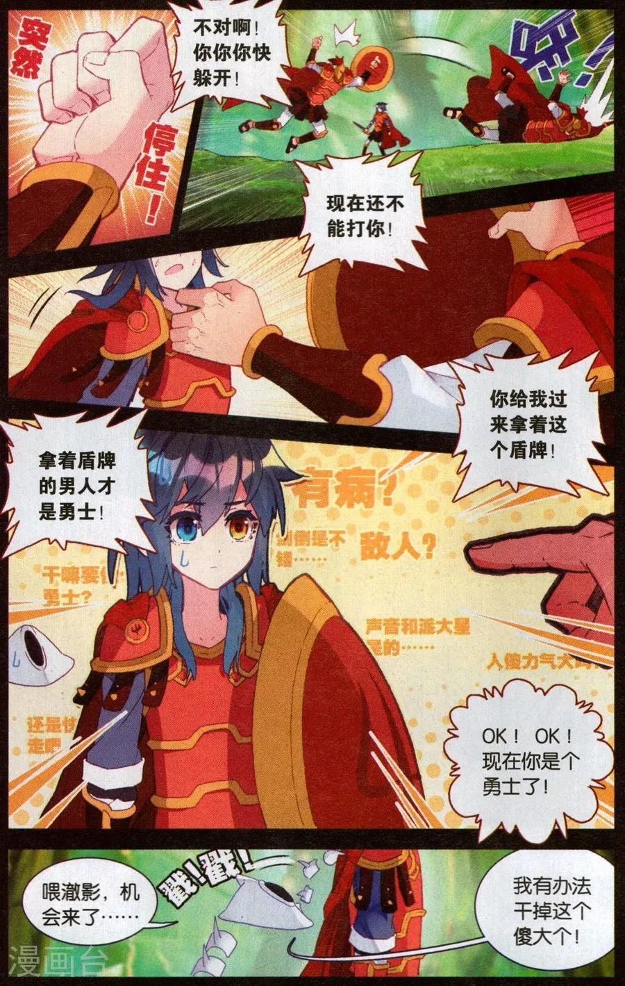 第4页