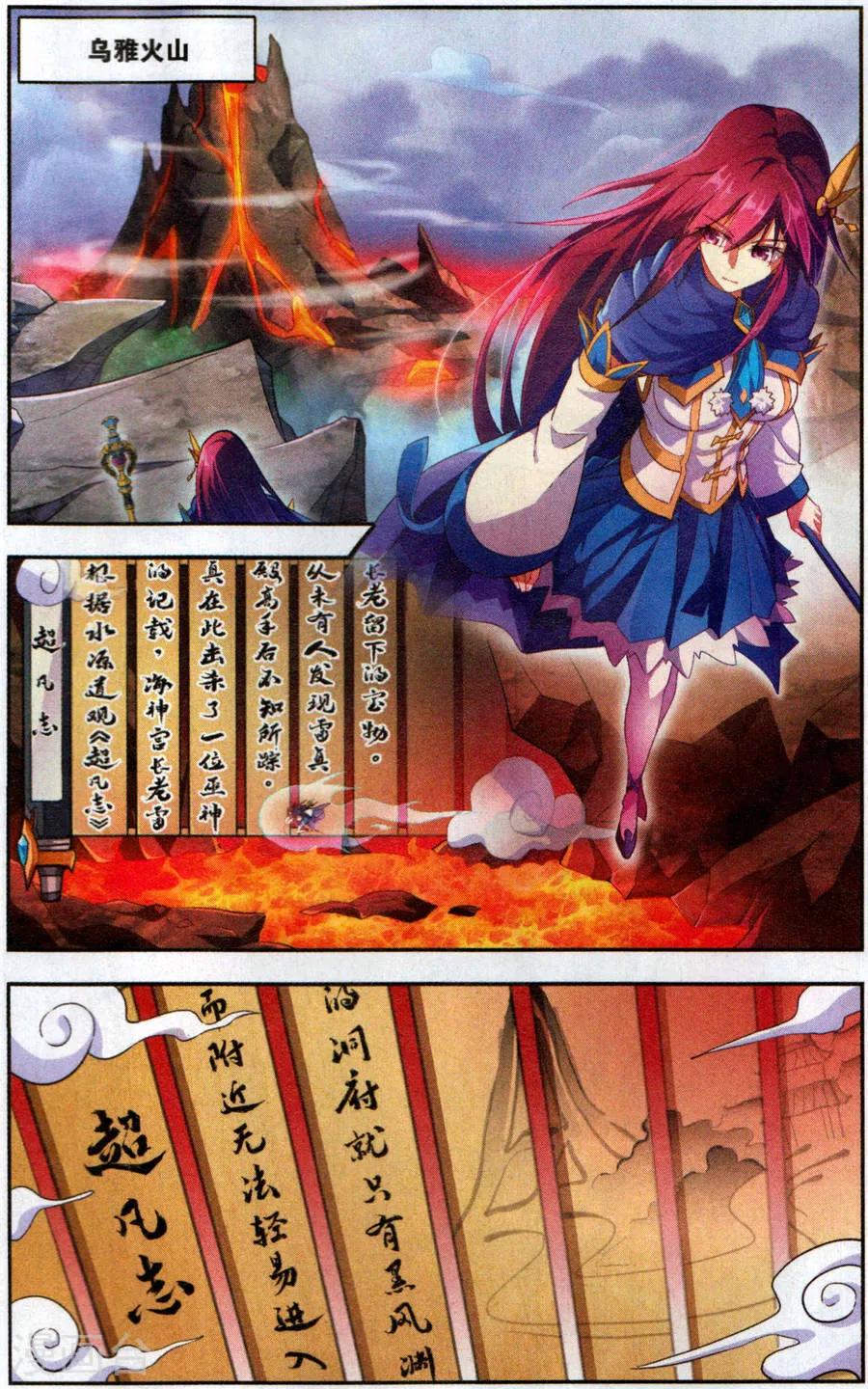 第6页